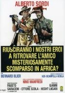 Постер Удастся ли нашим героям разыскать друга, таинственно пропавшего в Африке?  (1968)