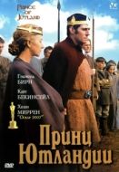 Постер Принц Ютландии (1994)