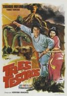 Постер Рождение Японии (1959)