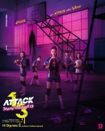 Постер Нападение номера 13 (2025)