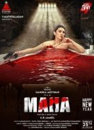 Постер Маха (2022)