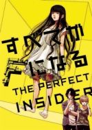 Постер Всё сведётся к F (2015)