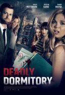 Постер Одержимость профессором (2021)