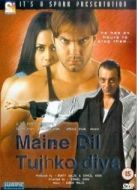 Постер Мое сердце принадлежит тебе (2002)