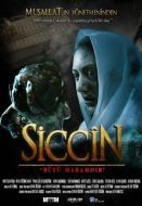 Постер Сиджин (2014)