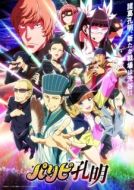 Постер Тусовщик Кунмин (2022)