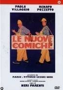 Постер Комики 3 (1994)