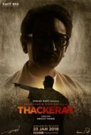 Постер Такерей (2019)
