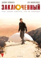 Постер Заключенный (2009)