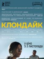 Постер Клондайк (2022)