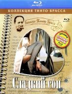 Постер Сладкий сон (1999)