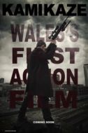 Постер Камикадзе (2021)