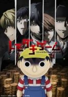 Постер Игра друзей (2022)