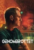 Постер Прорыв (2025)