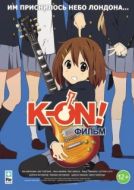Постер K-On! Фильм (2011)