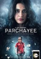 Постер Тень: жуткие истории от Раскина Бонда (2019)