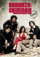 Постер Криминальный роман (2008)