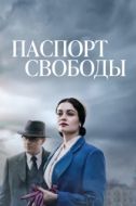 Постер Паспорт Свободы (2021)