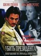Постер Убить президента. Покушение на Ричарда Никсона (2004)