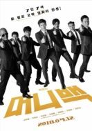 Постер Сумка с деньгами (2018)