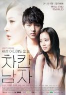 Постер Славный парень (2012)