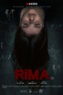 Постер Рима (2020)