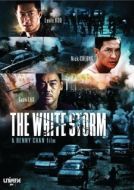 Постер Белый шторм (2013)