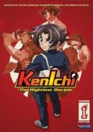 Постер Сильнейший в истории ученик Кэнъити  (2006)