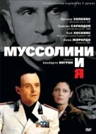 Постер Муссолини и я (1985)