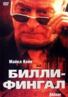 Постер Билли-Фингал (2000)