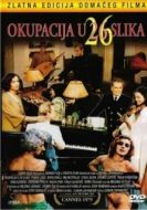 Постер Оккупация в 26 эпизодах (1978)
