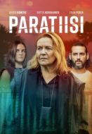 Постер Рай (2020)