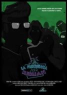 Постер Частота Кирлиана (2017)