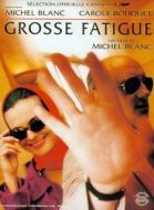 Постер Коварство славы  (1994)