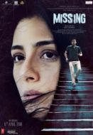 Постер Пропавшая (2018)