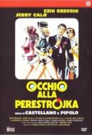 Постер Осторожно, перестройка (1990)