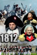 Постер 1812 (2012)