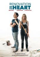 Постер Сердечный ремонт (2019)