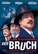 Постер Взлом (1988)