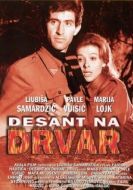 Постер Десант на Дрвар (1963)