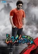 Постер Хамелеон (2011)