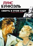 Постер Смерть в этом саду (1956)