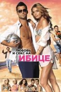 Постер Любовь и секс на Ибице (2013)