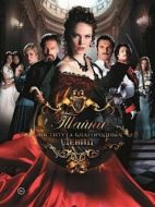 Постер Тайны института благородных девиц (2013)