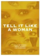 Постер Теперь вместе (2022)