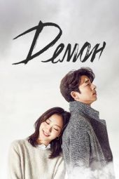 Постер Демон (2016)