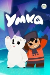 Постер Умка (2022)
