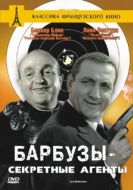 Постер Барбузы – секретные агенты (1964)