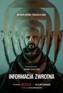 Постер Вспомнить (2023)