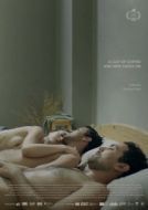 Постер Чашка кофе и новые туфли (2022)